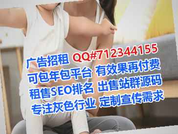 襄阳孕母林业事务所